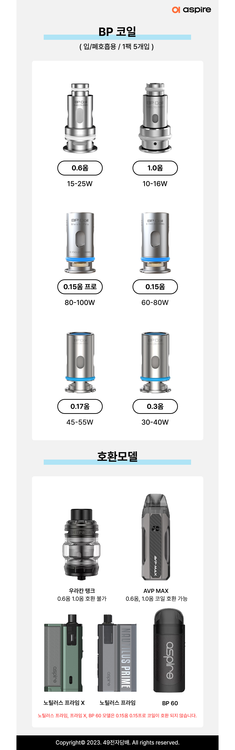 화장품 상품 이미지-S6L4