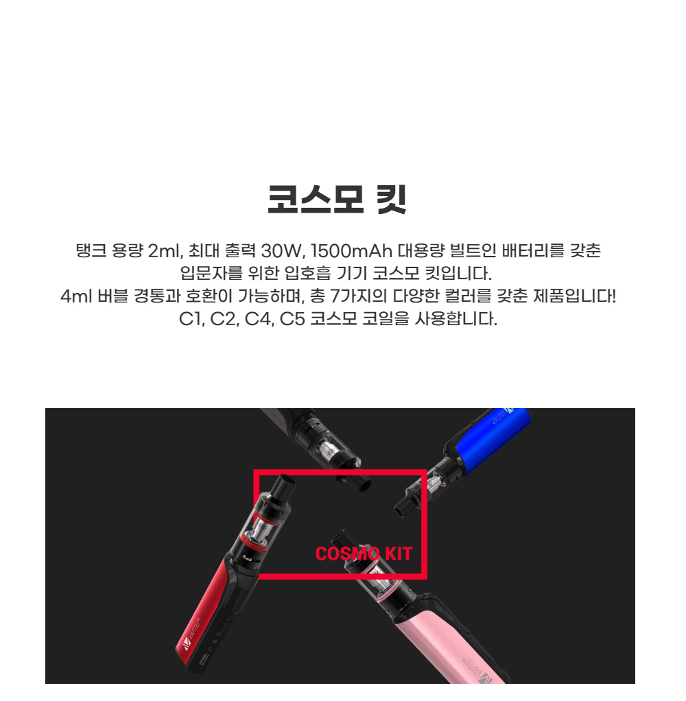 화장품 상품상세 이미지-S1L2