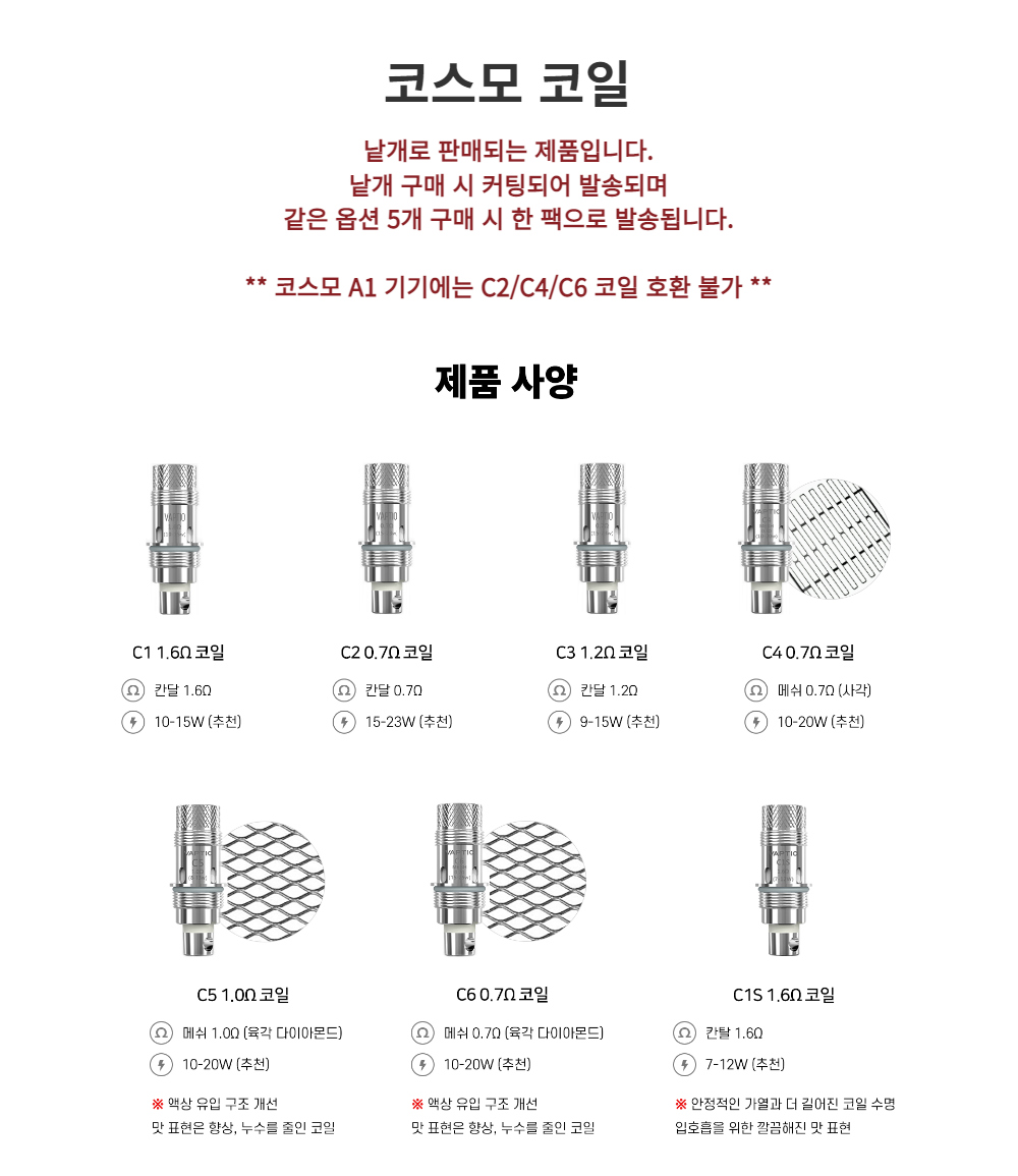악세사리 상품 이미지-S2L1