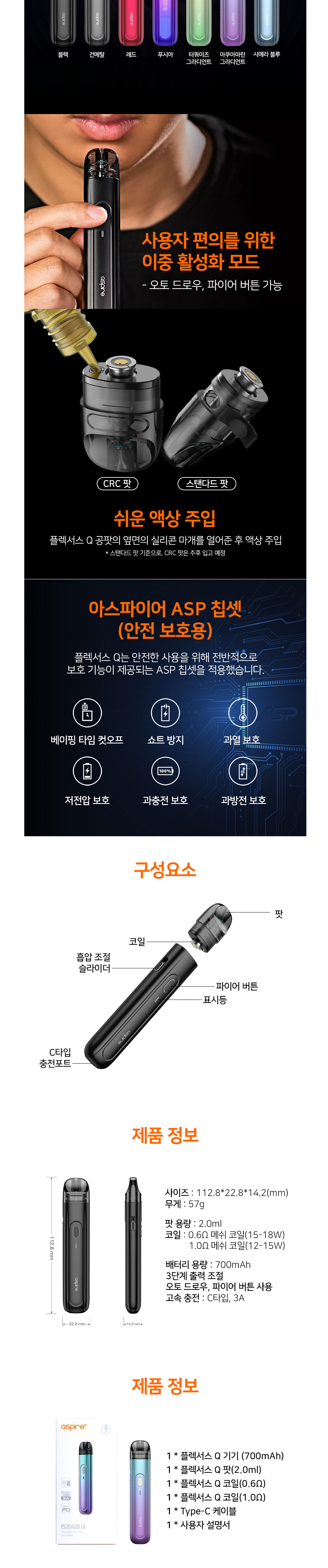 점퍼 상품상세 이미지-S1L1