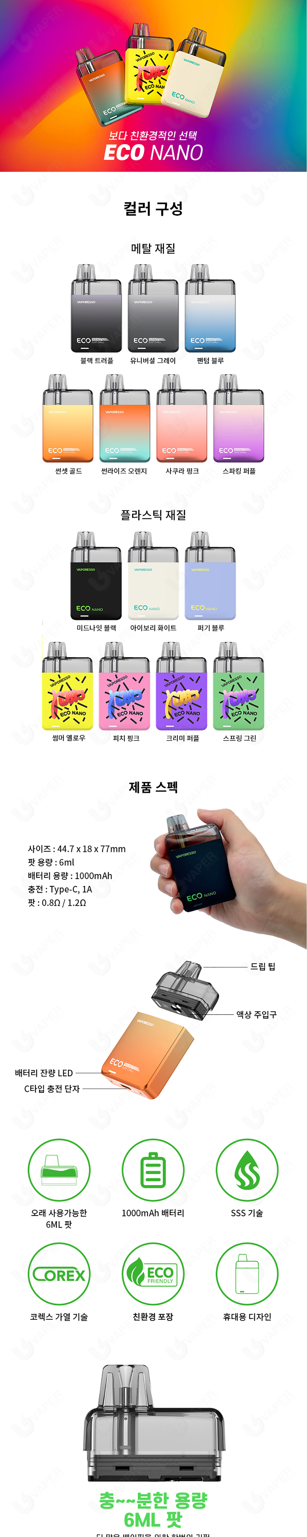 화장품 상품 이미지-S1L2