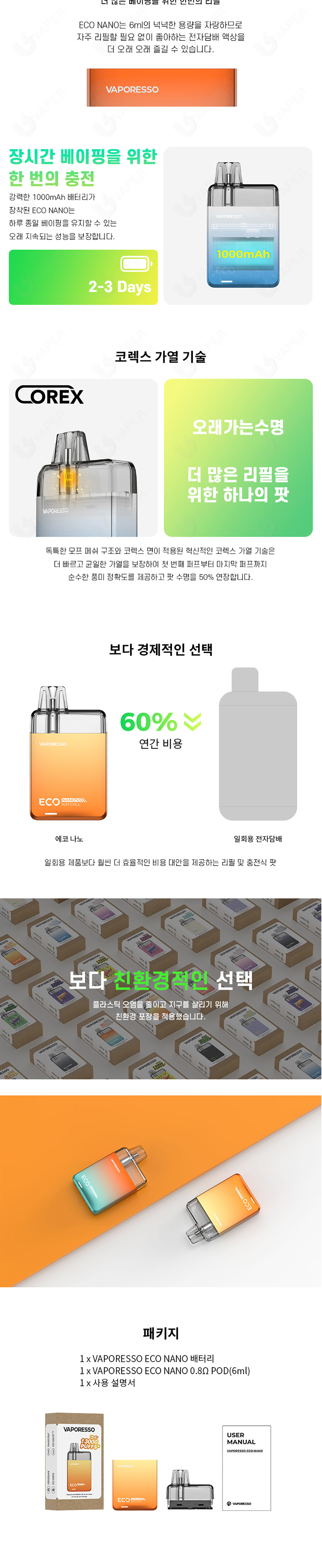 화장품 상품 이미지-S1L3