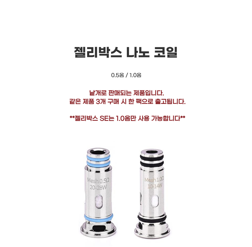 점퍼 화이트 색상 이미지-S1L1