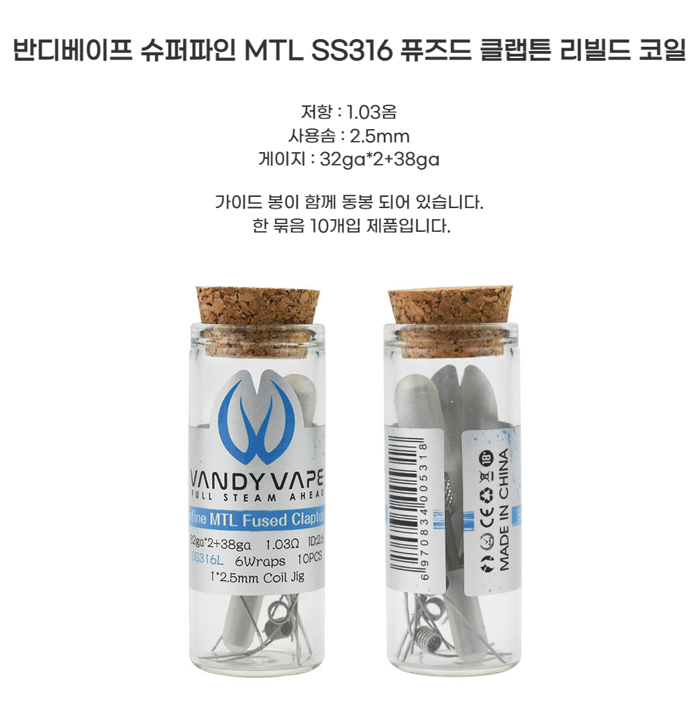 화장품 상품 이미지-S2L3