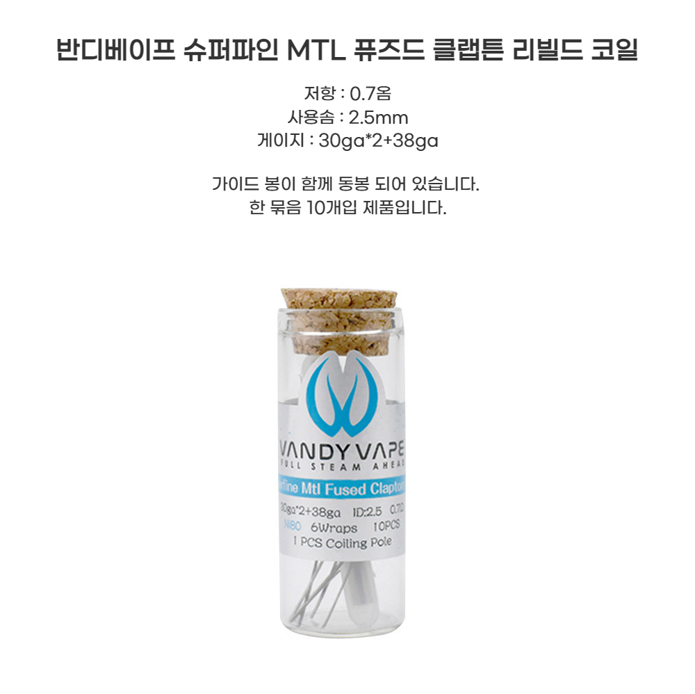 화장품 화이트 색상 이미지-S2L6