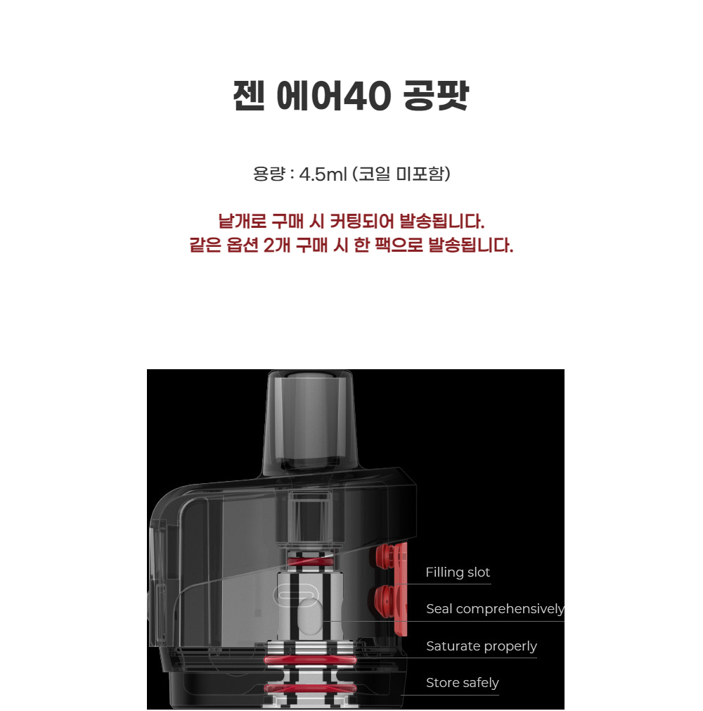 화장품 차콜 색상 이미지-S1L1