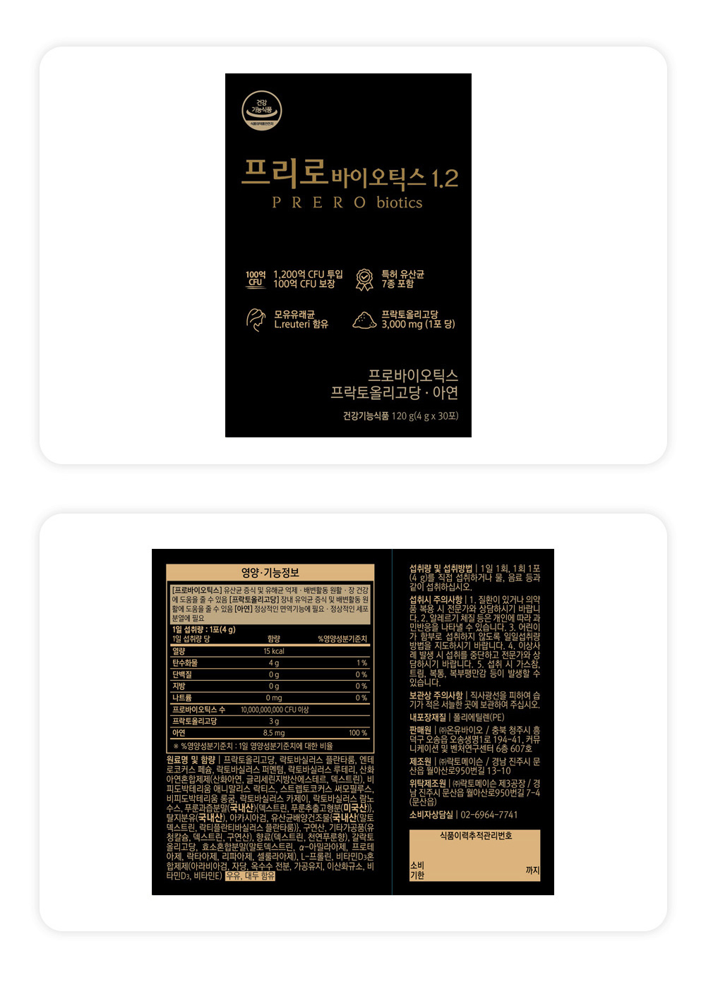 패키지.jpg