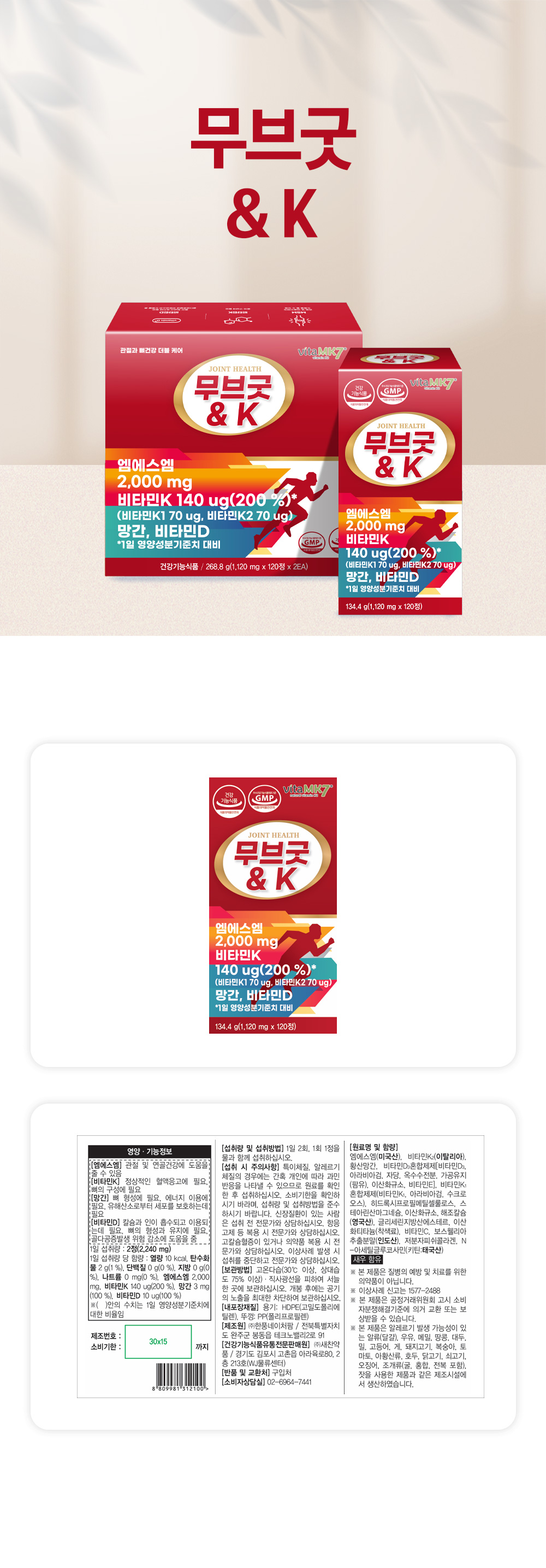 무브굿.jpg