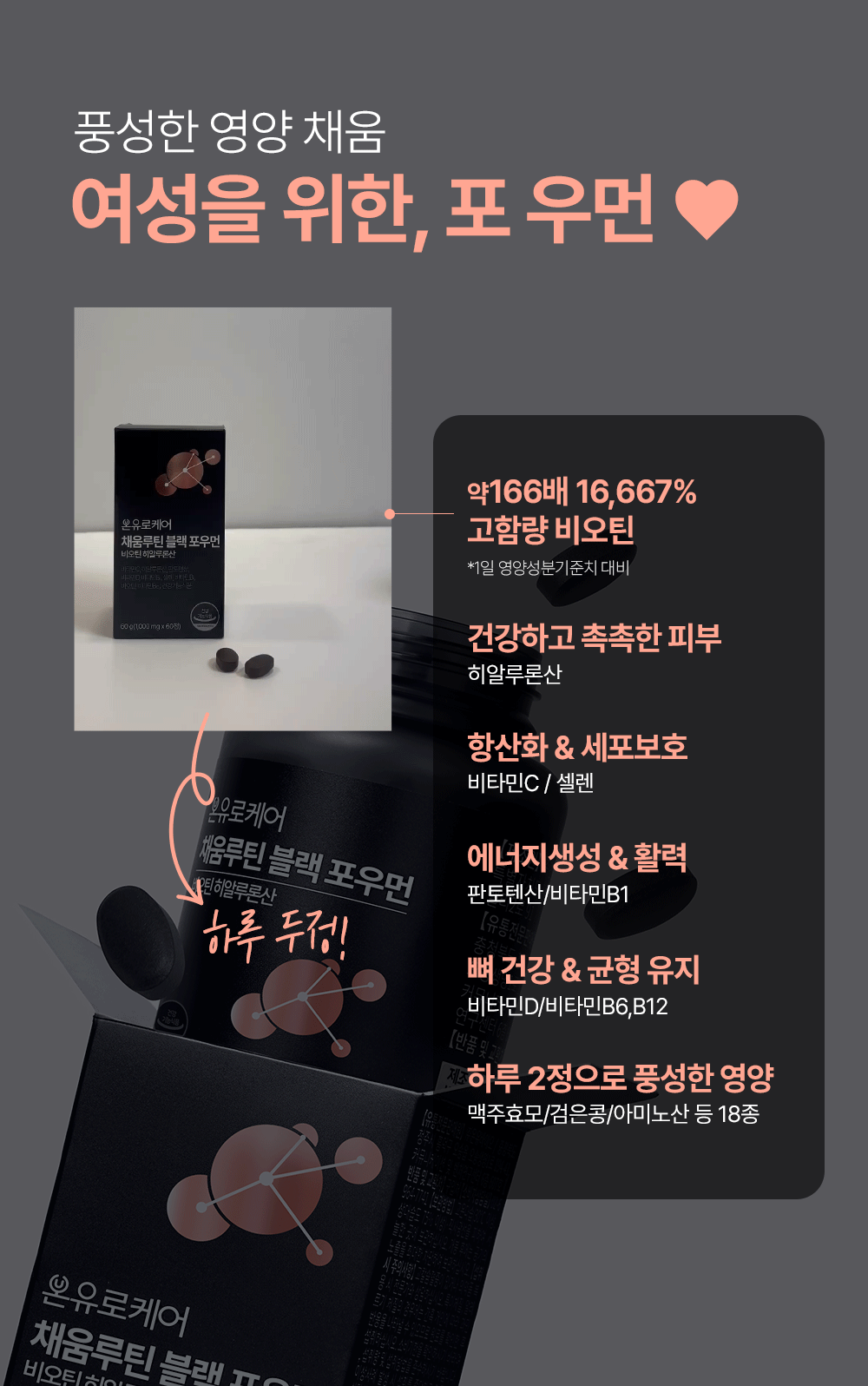 우먼배너_03.gif