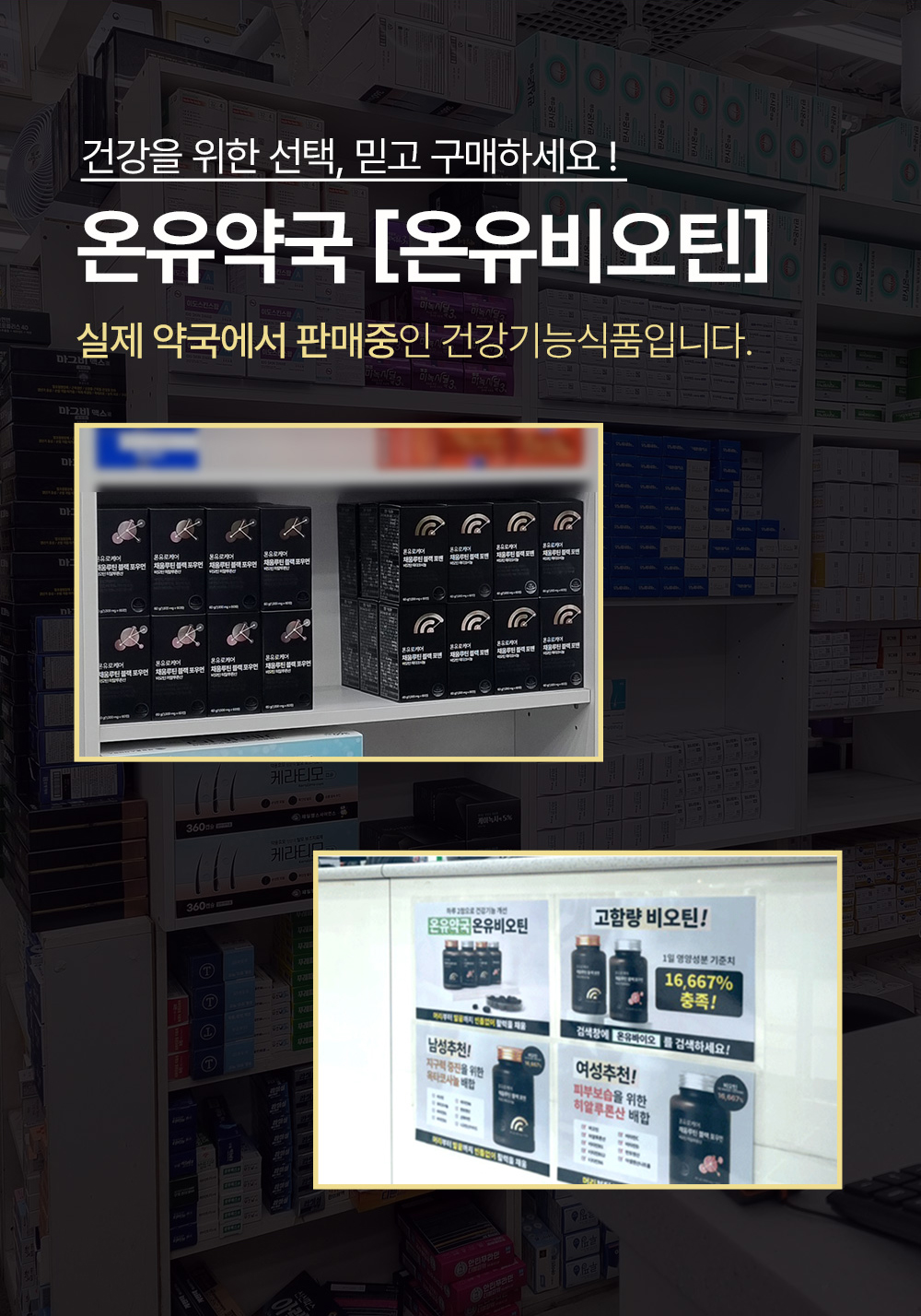 약국배너.jpg