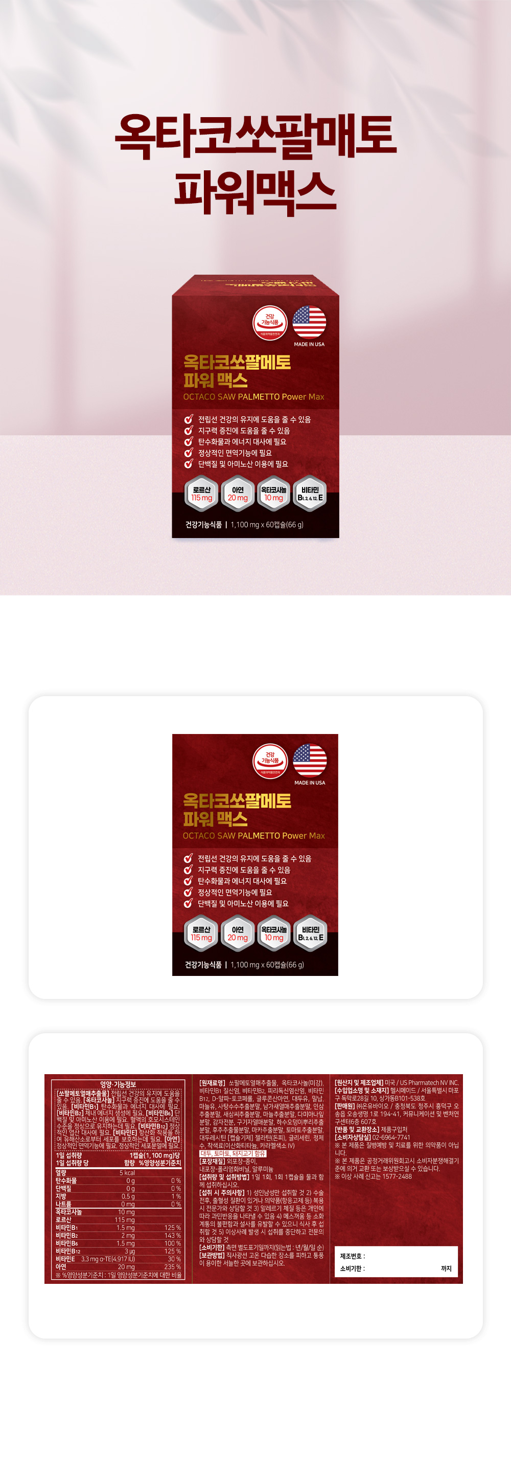 24약국상세.jpg