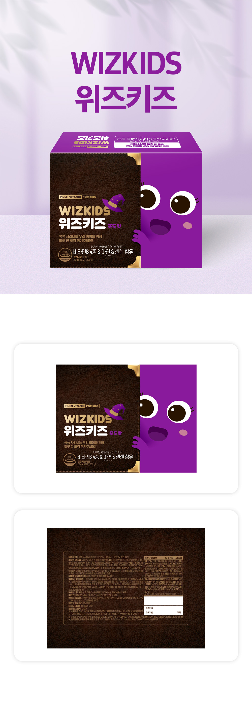 위즈키즈.jpg