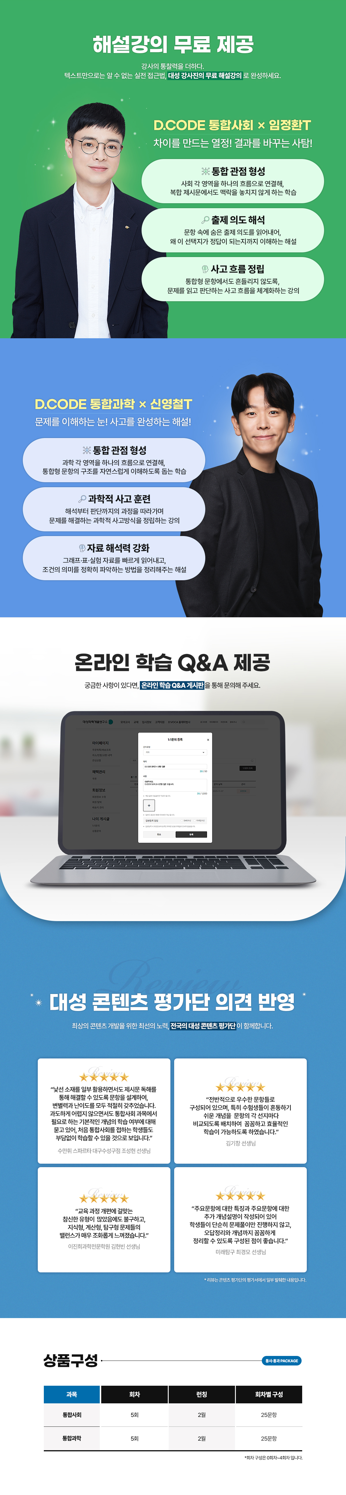 패키지4.png