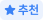 스티커