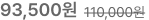 120