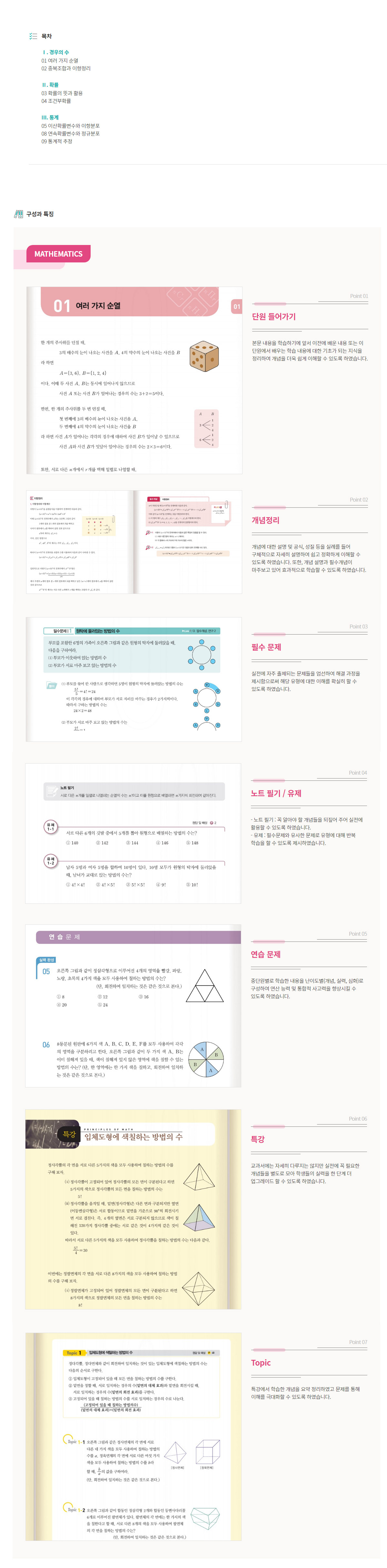 화장품 상품 이미지-S9L2