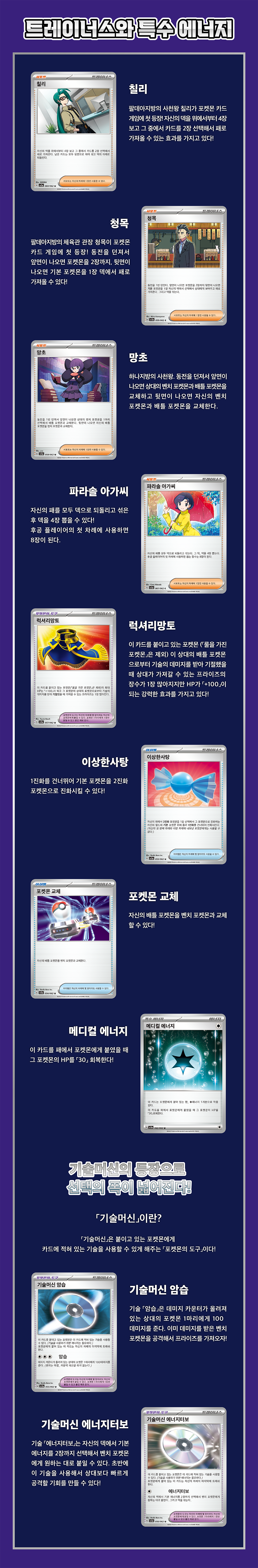 4page수정2.png (1080×6548)