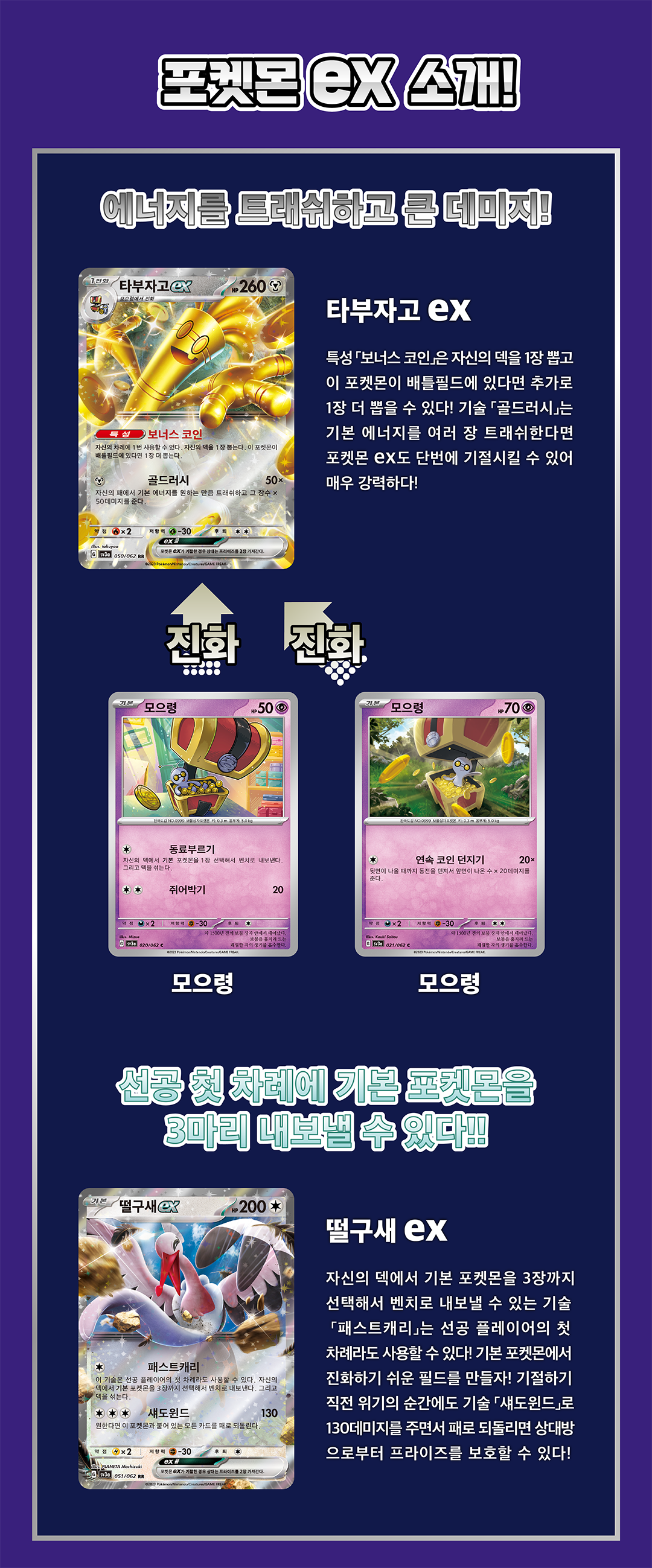 2page수정.png (1080×2598)