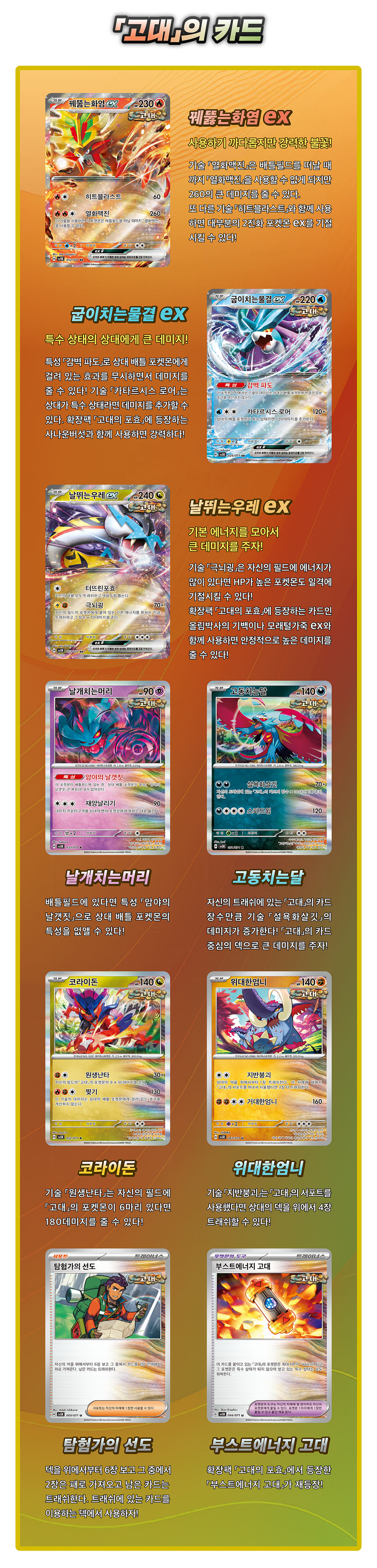 SV5K_1.png (1080×4491)