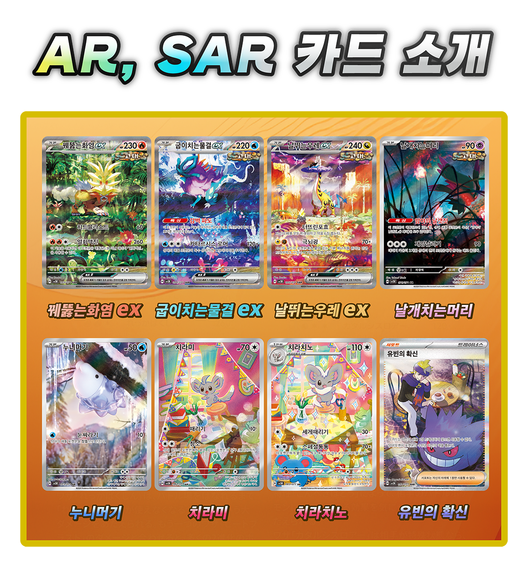 SV5K_4.png (1080×1165)