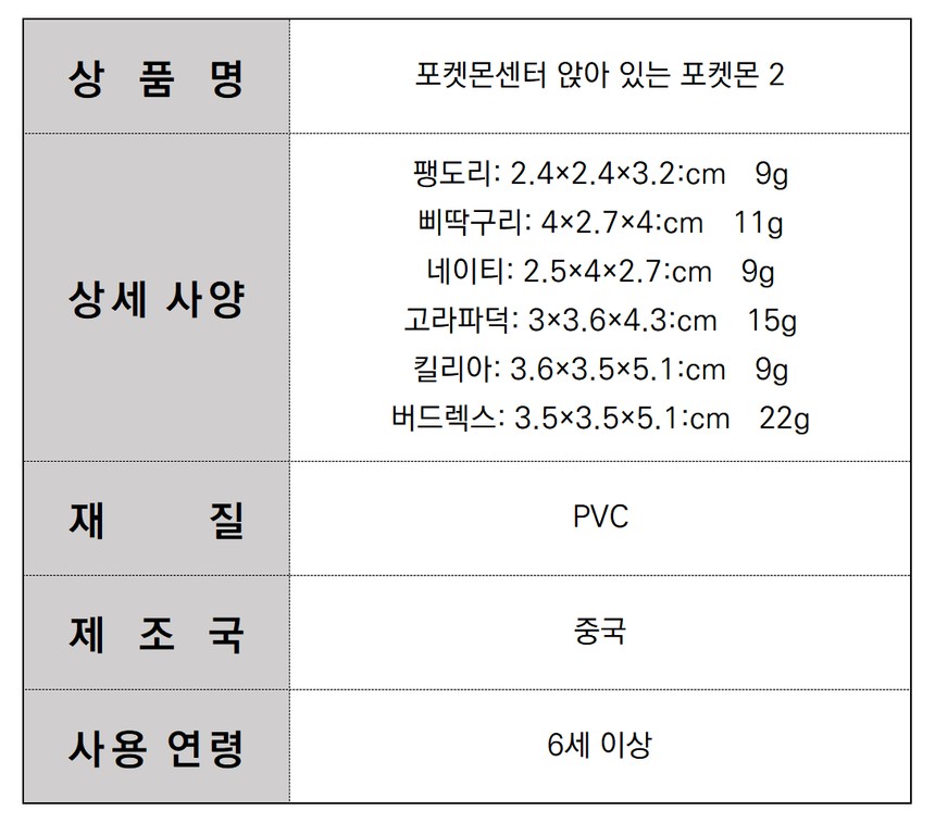 앉아_B.jpg