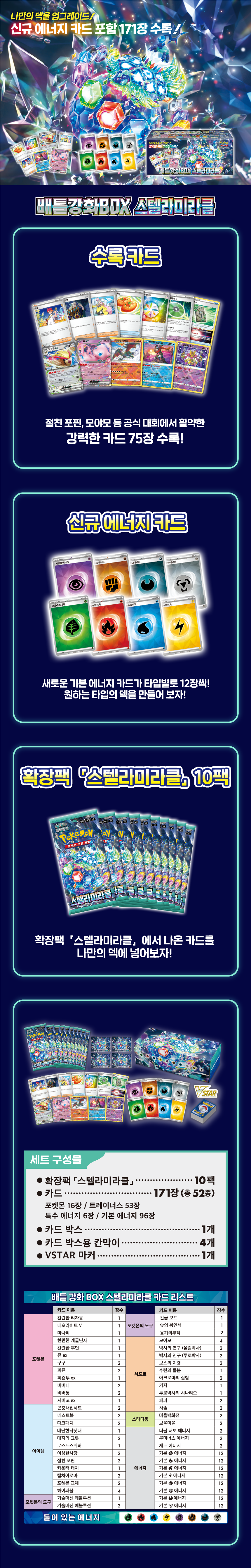 240827_SVK_상세릴리즈.png