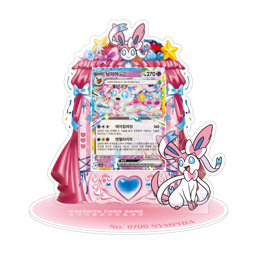 포켓몬 스토어 온라인