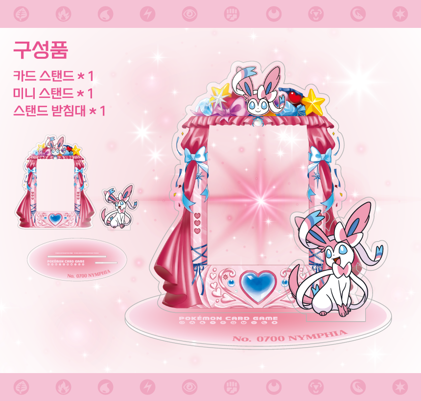 09_님피아.png