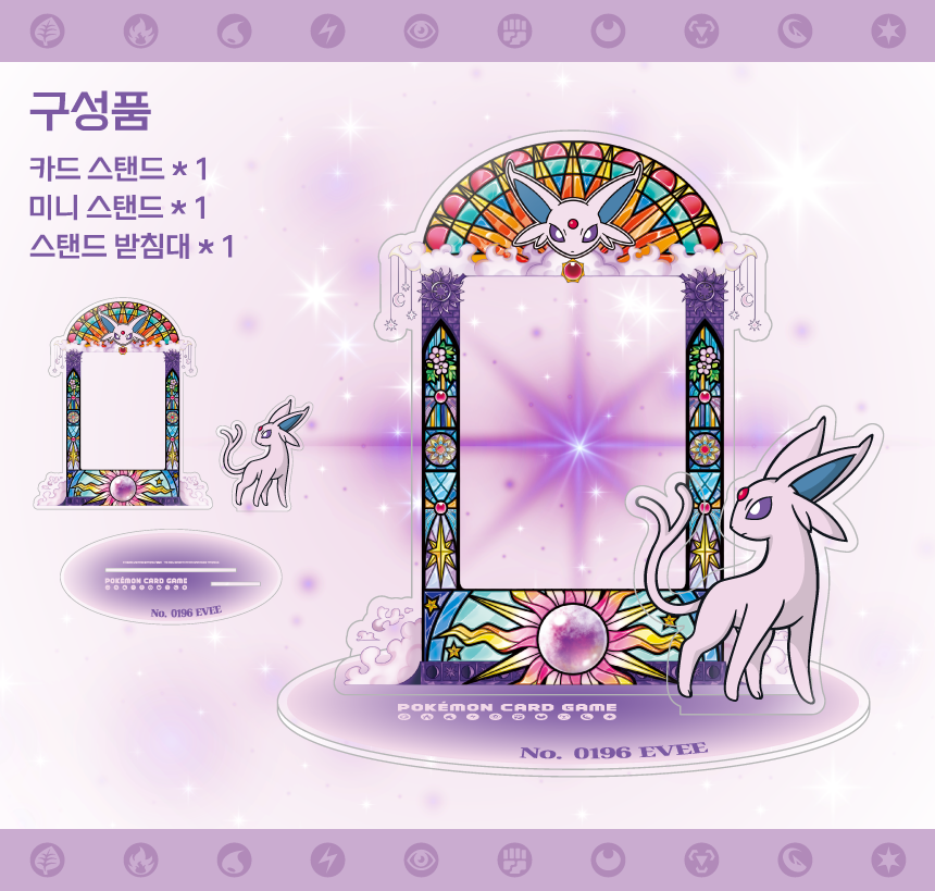 05_에브이.png