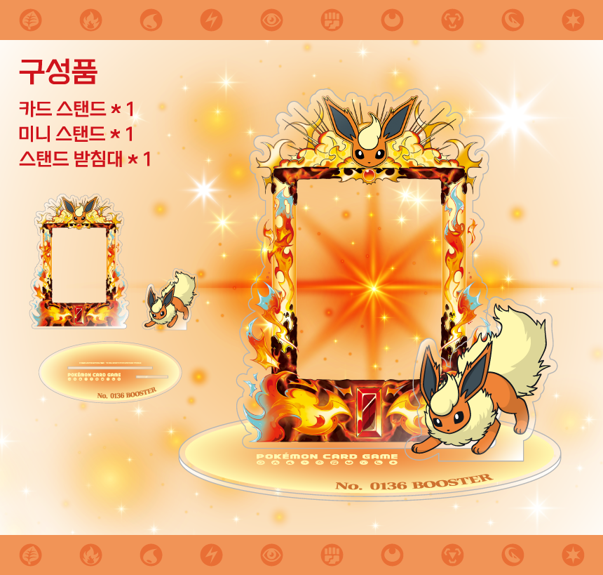 04_부스터.png