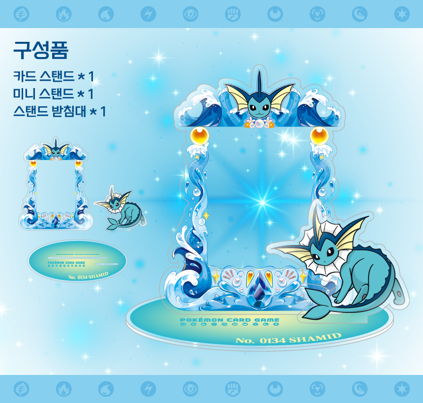 02_샤미드.png