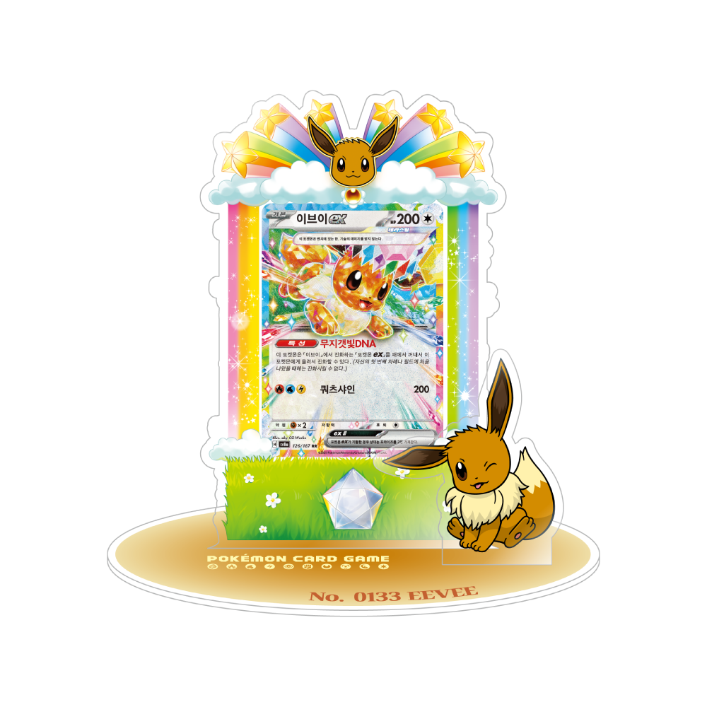 ポケモン　ニンフィア　ブイズ　韓国限定　アクリルカードスタンド 新品未開封】 韓国限定 ブイズ ポケモン アクリルカードスタンド