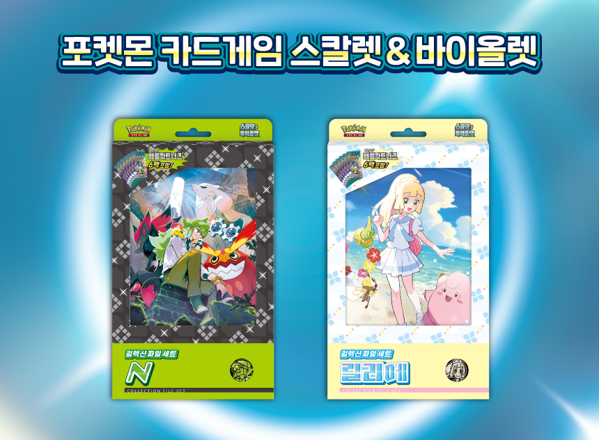 SV9번들_상세릴리스_공통_03.png