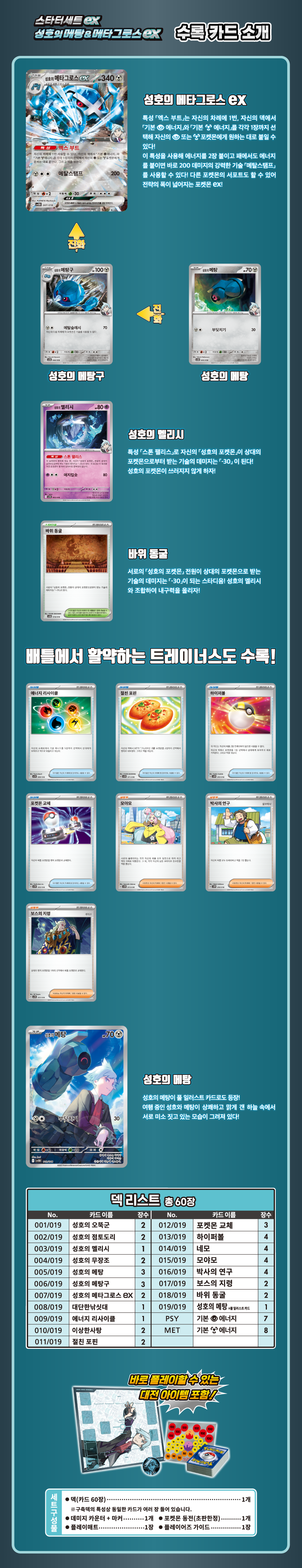 SVOD_상세릴리스.png