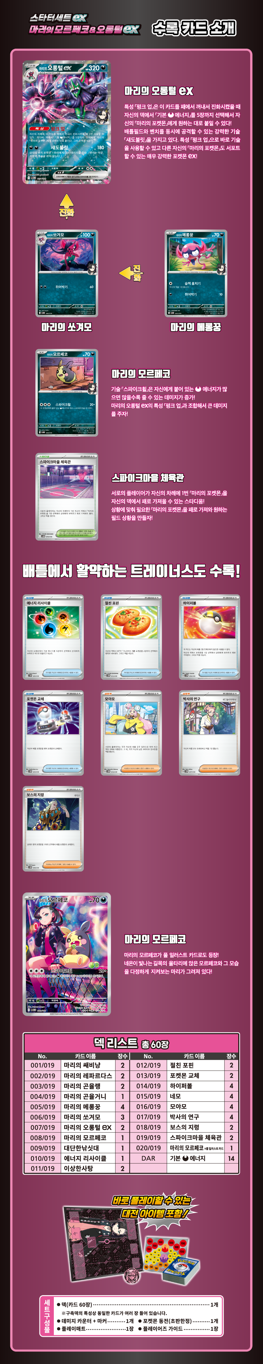 SVOM_상세릴리스_01.png