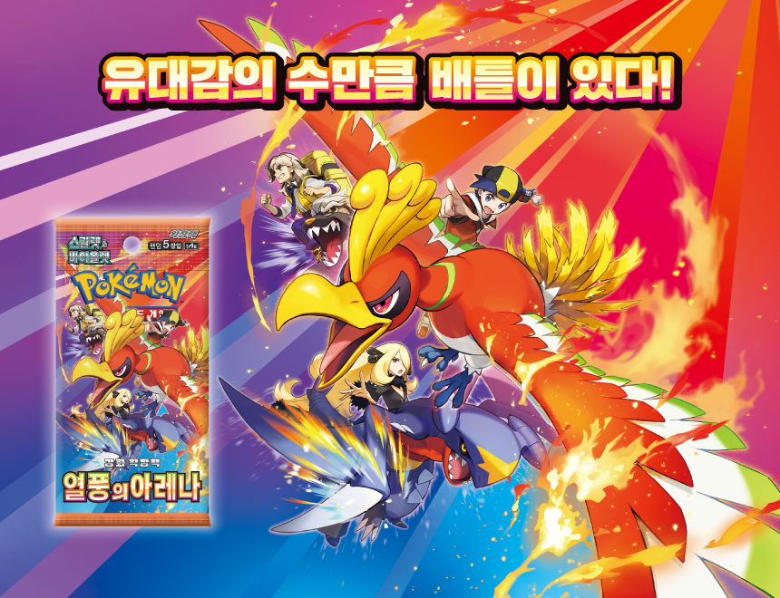 SV9a_상세릴리스_메인_01.png
