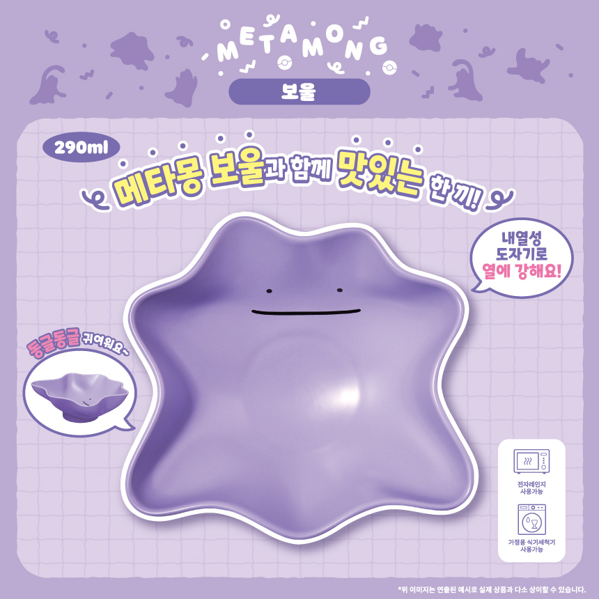 보울.jpg