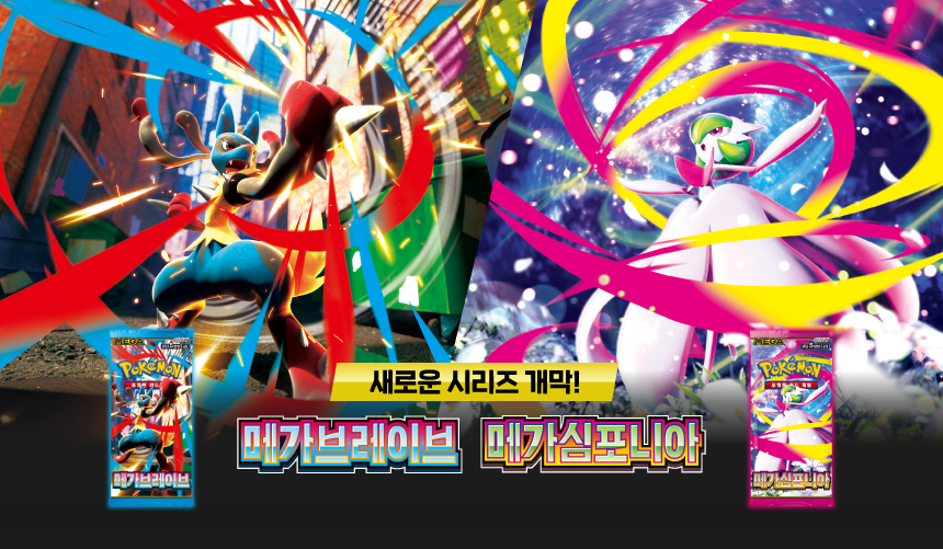 M1_상세릴리스_메인_01.png