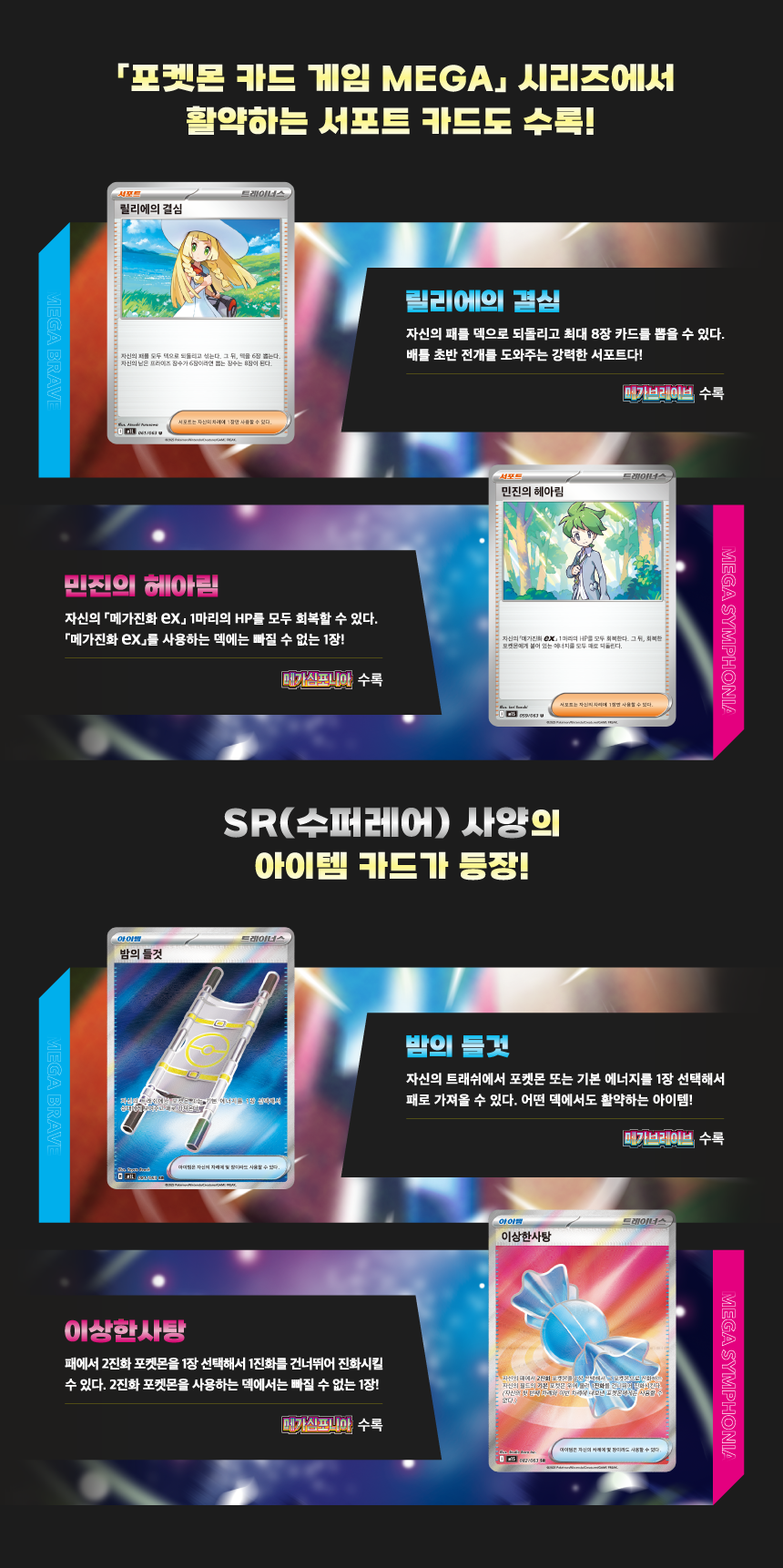 M1_상세릴리스_공통_VER02.png