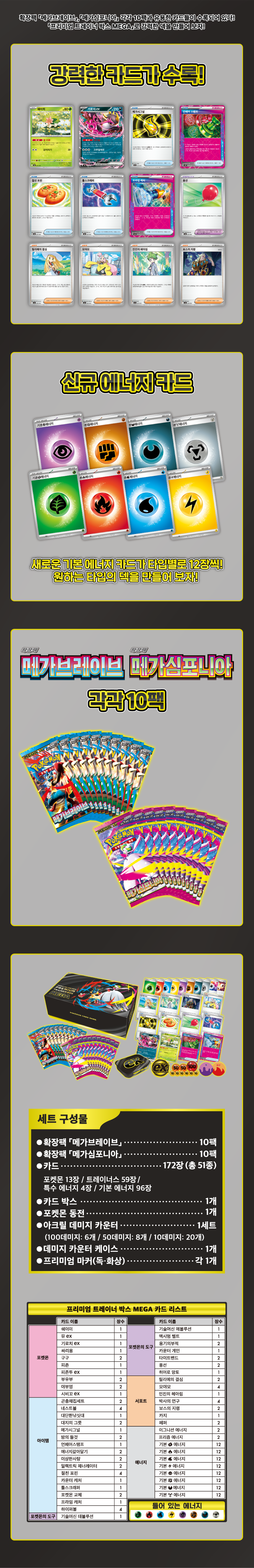8800286278283_3.png