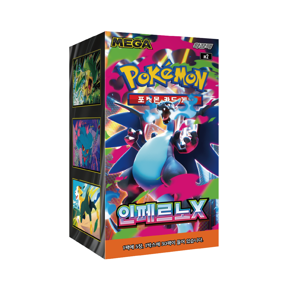 Pokémon TCG MEGA: Inferno X Booster Box
