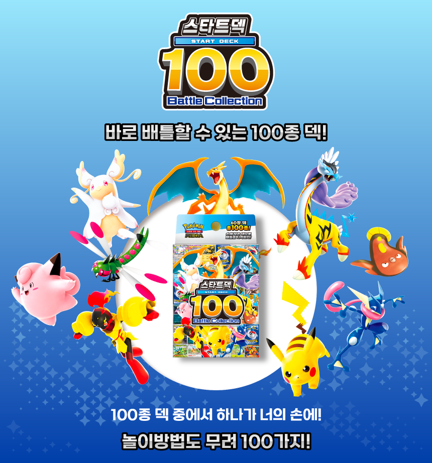 MC_상세릴리스_메인_스토어.png