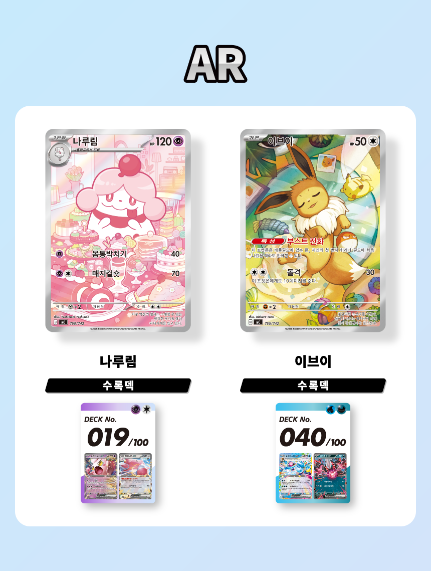 MC_상세릴리스_04_아트레어_스토어_04.png