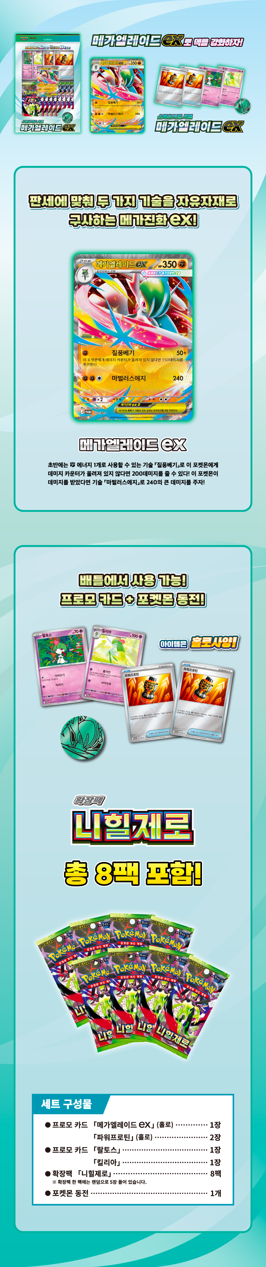 M3번들_상세릴리스_06.png