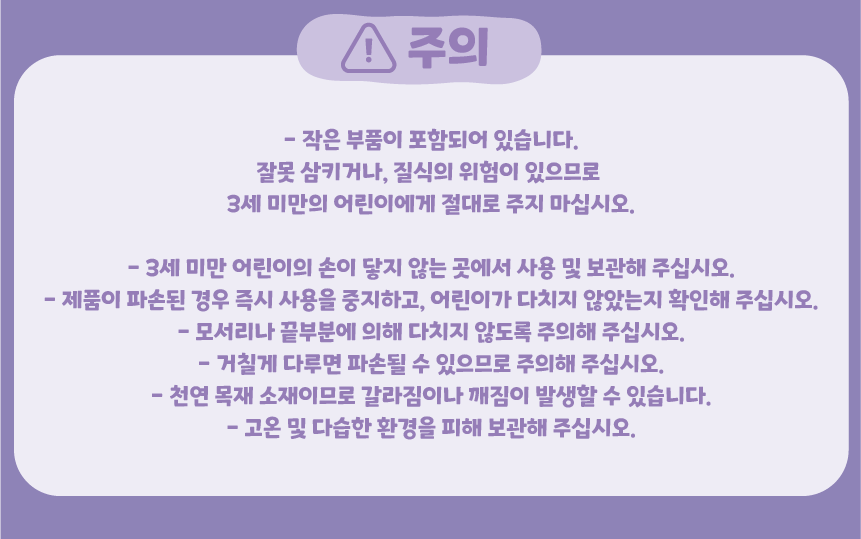 메타몽_주의문구.png