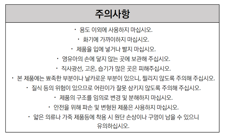 8800286276425_BB_변환.png