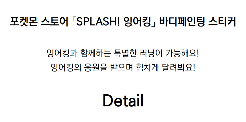 8800286276241_T_변환.png