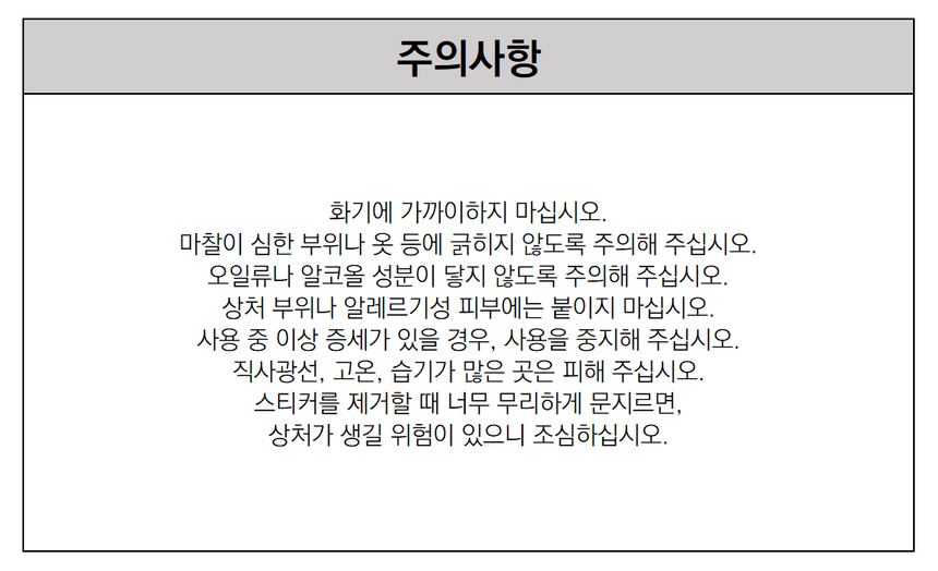 8800286276241_BB_변환.png