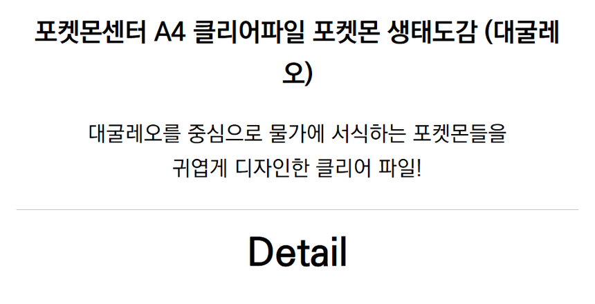 4521329393759_T.png