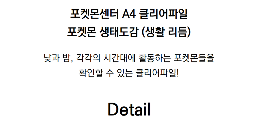 4521329393766_T.png